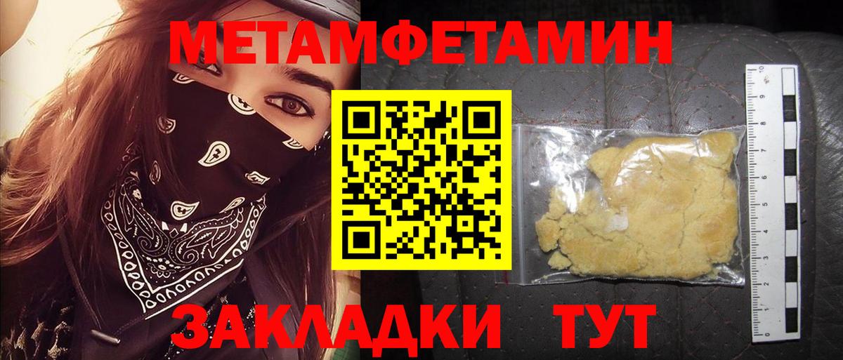 Амфетамин  АМФЕТАМИН  Вход с VPN  Амфетамин 98%  Снежинск 