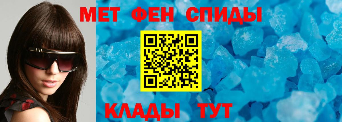 Amphetamine Premium Снежинск