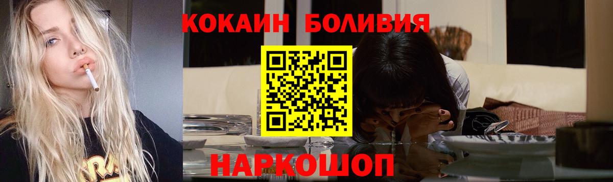 Снежинск  Cocaine 98%  Вход с VPN 