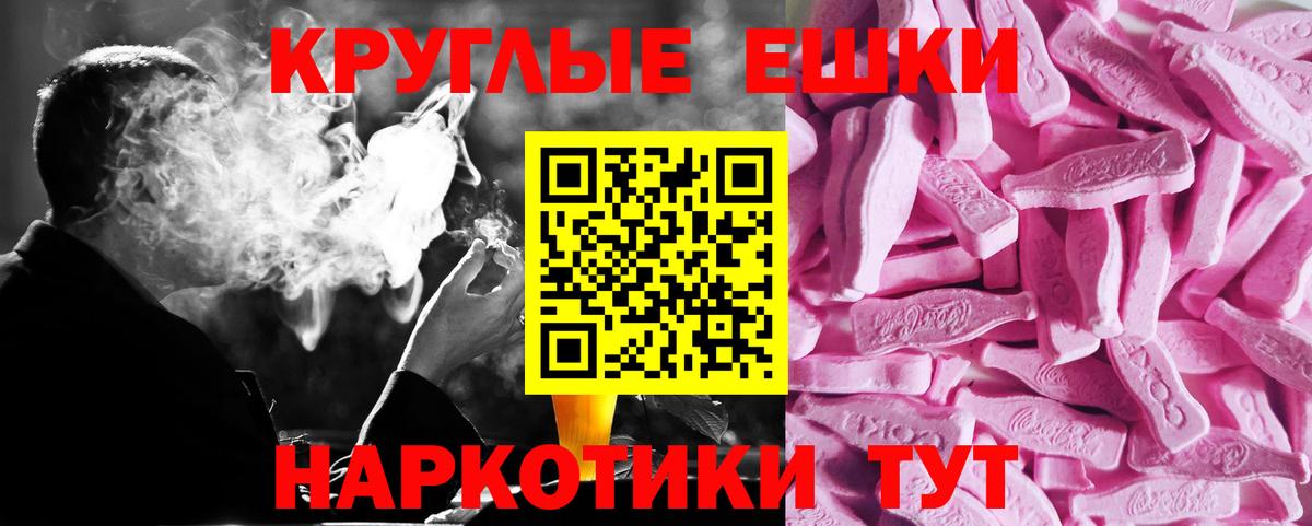 Ecstasy Cube Снежинск