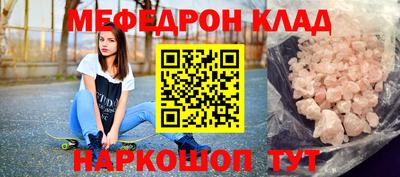 амфетамин Будённовск