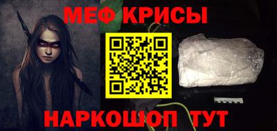 амфетамин Будённовск