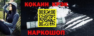 мяу мяу кристалл Бугуруслан