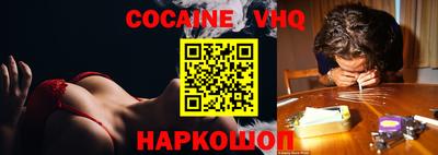 мяу мяу кристалл Бугуруслан