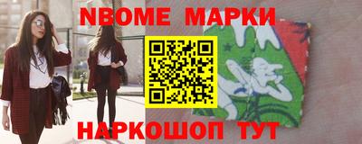 мяу мяу кристалл Бугуруслан