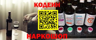 амфетамин Будённовск
