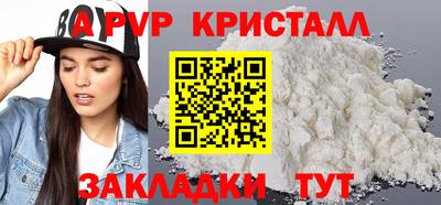 амфетамин Будённовск