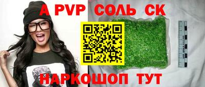 герыч Бузулук