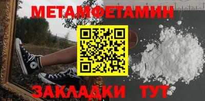 амфетамин Будённовск