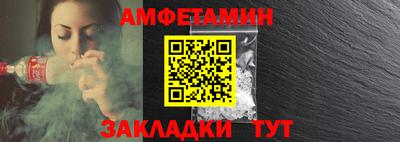 мяу мяу кристалл Бугуруслан