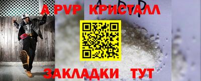 амфетамин Будённовск
