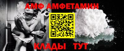 мяу мяу кристалл Бугуруслан