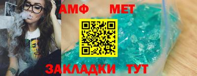 мяу мяу кристалл Бугуруслан