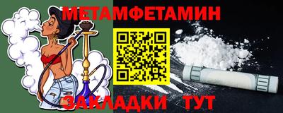 герыч Бузулук