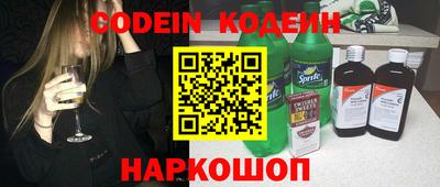 мяу мяу кристалл Бугуруслан