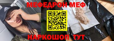 амфетамин Будённовск