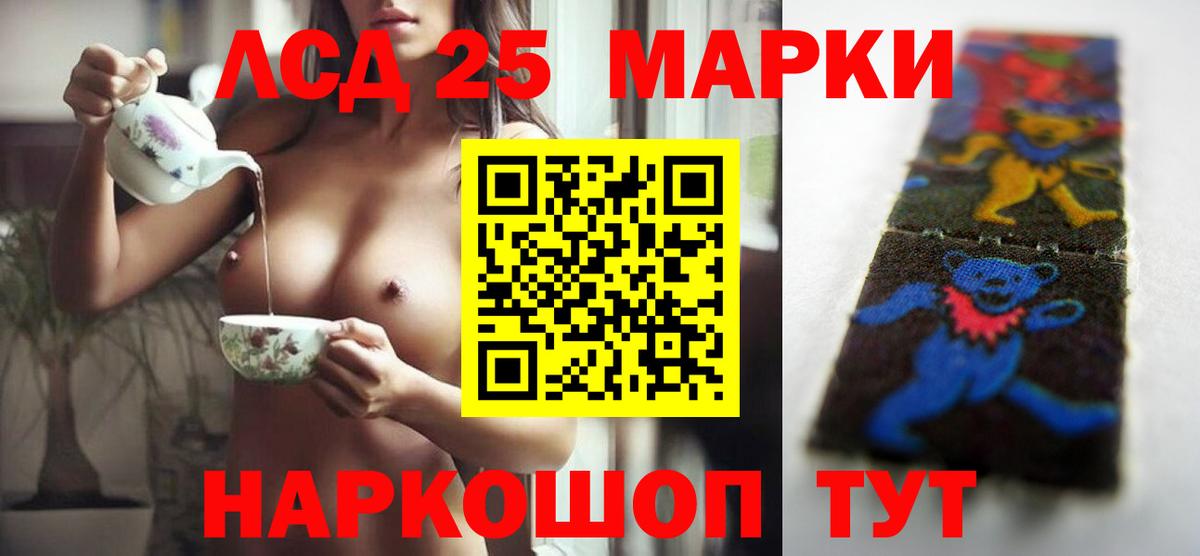 LSD-25 экстази кислота  LSD-25 экстази кислота  Снежинск  Лсд 25 экстази  Вход с VPN 
