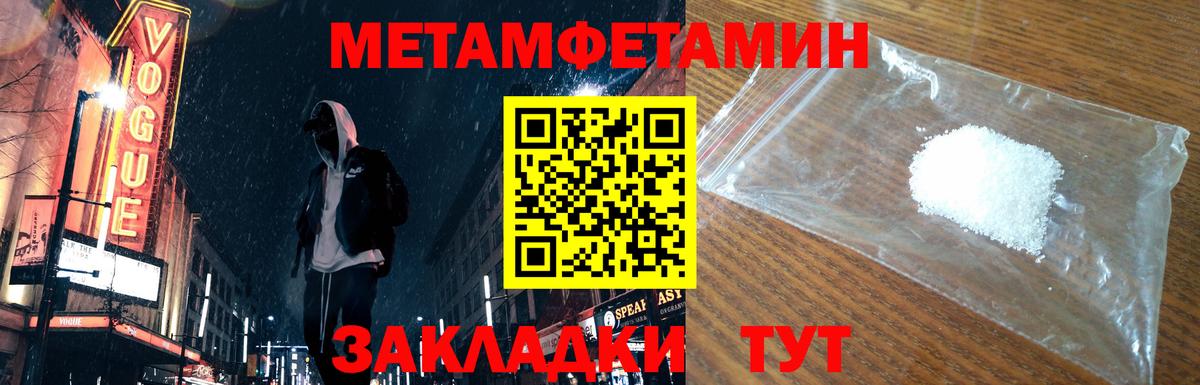 Снежинск  Первитин витя  Вход с VPN  Первитин витя 