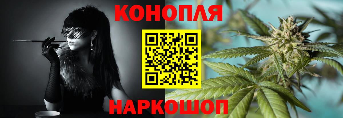 Марихуана Amnesia  Вход с VPN  Снежинск  Конопля ГИДРОПОН 